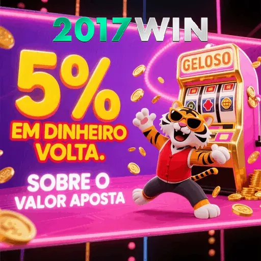 2017WIN Rebate